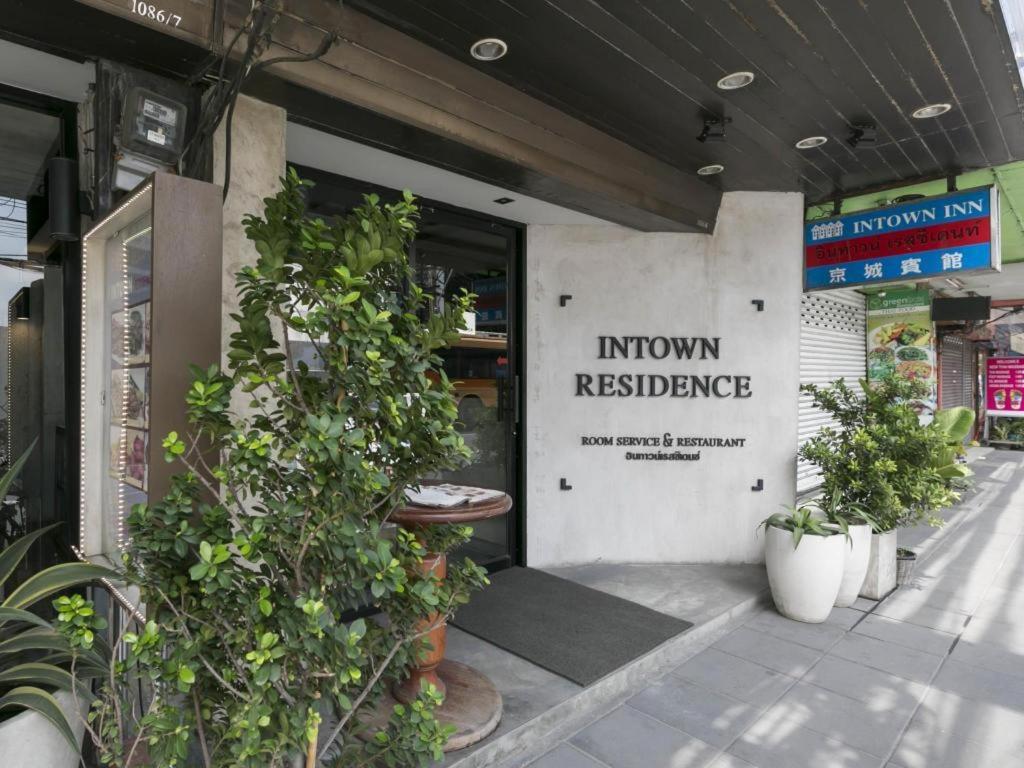 Intown Residence Bangkok Luaran gambar